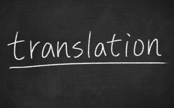 專業(yè)翻譯需具備什么資質? 專業(yè)翻譯需具備什么資質?